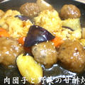 肉団子と野菜の甘酢炒め