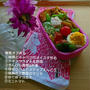 低糖質弁当