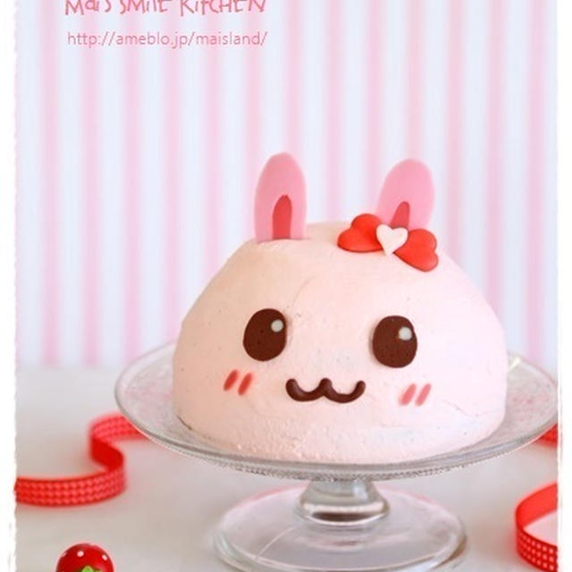 うさももちゃんのケーキ By Mai Maiさん レシピブログ 料理ブログのレシピ満載