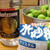 つくレポ！テキーラで梅酒。