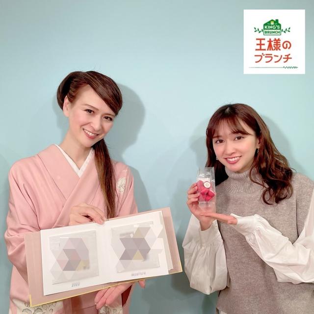 2/12土「王様のブランチ」TBSテレビ  エンタメコーナー 出演予定です