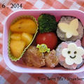 海苔巻き【幼稚園お弁当】