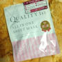 Quality 1st のパックを使ってみました