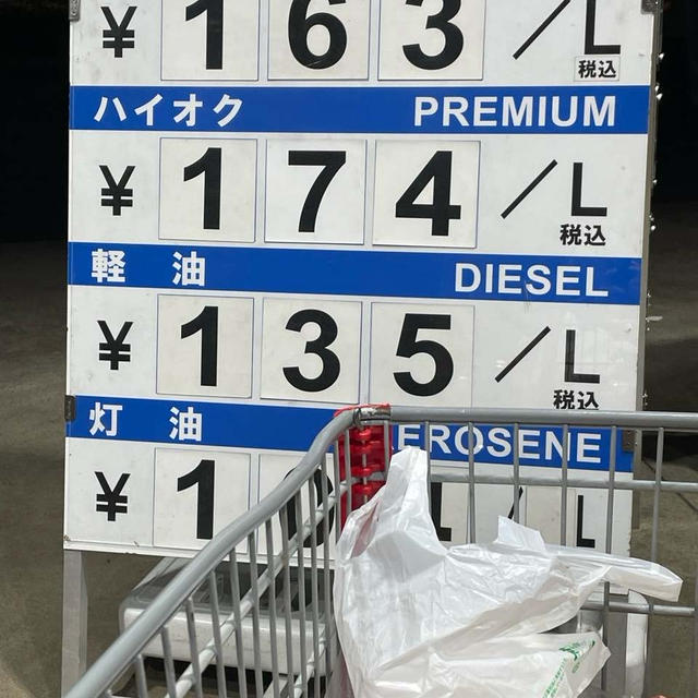 コストコ＊ちょっと残念！だけどおいしいーー！！！商品