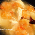 生姜餡で海老豆腐〜残った次の日はスープへ変更〜プラス簡単天津飯弁当と春雨スープ