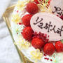 1/2成人式ケーキ
