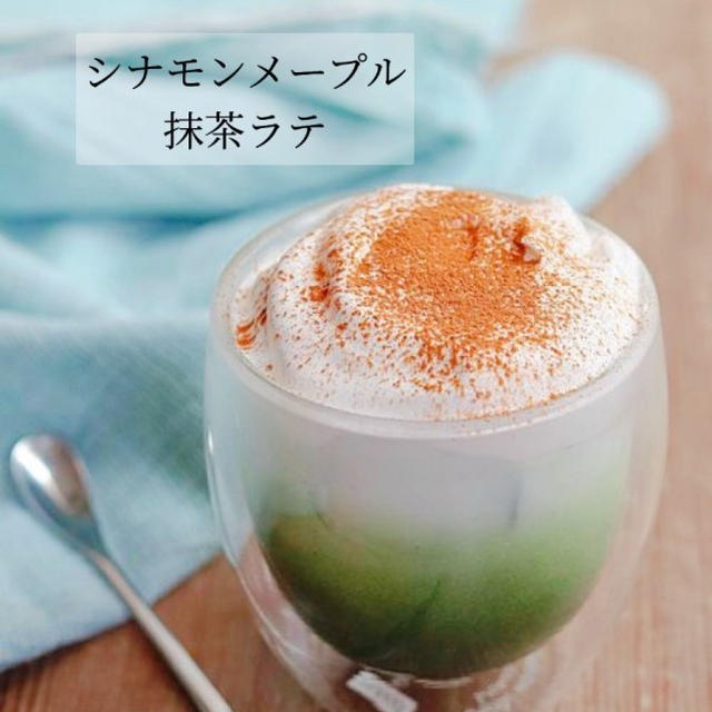 抹茶好きさんに【シナモンメープル抹茶ラテ】＊豚こま切れで【冷しゃぶポッサム】
