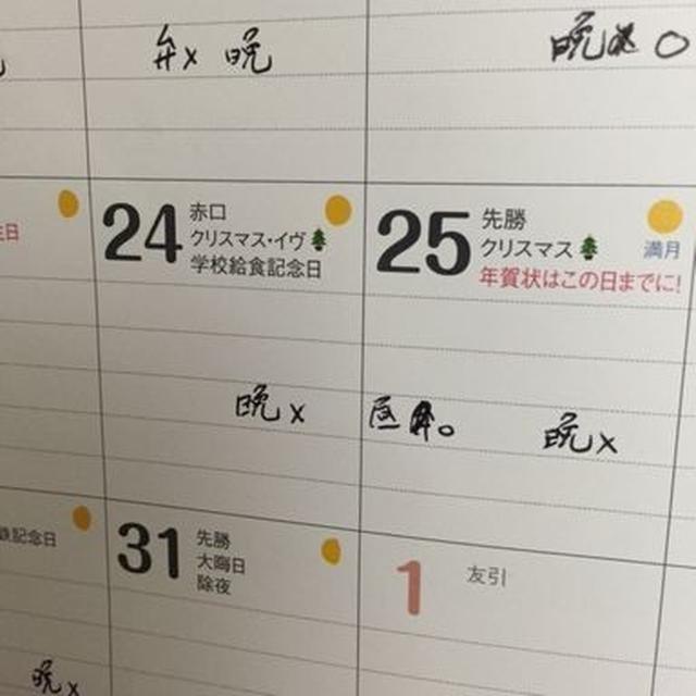 助けて南方先生・・・・