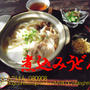 鰹だしの煮込みうどんと三種カナッペ【ひとりごはん：080908】