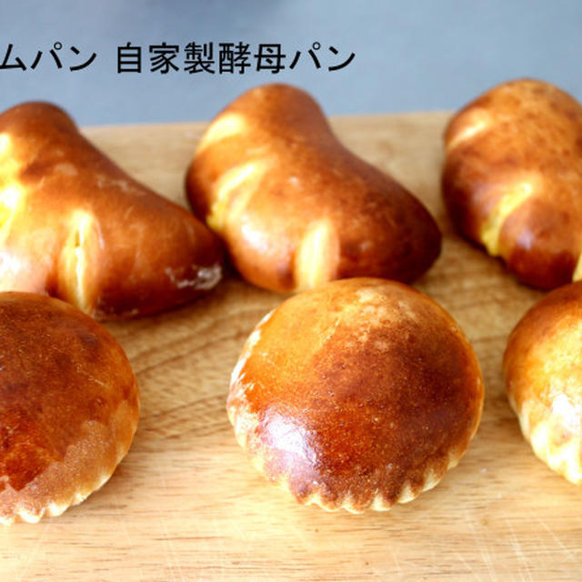 自家製酵母でサクッとしっとり濃厚「クリームパン」選んで受講いただけます。