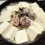 サバ缶のポン酢煮　豆腐を添えて