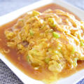 【レシピ】好みのあんの味になった！ふわとろ「天津飯」。卵はツナ入り｜8/８（日）のオンラインの料理塾は天津飯