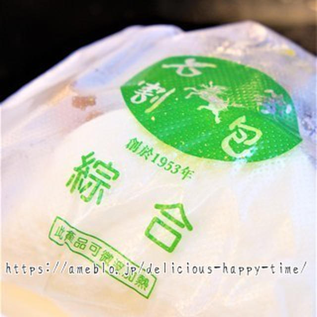 台湾 食べる旅41