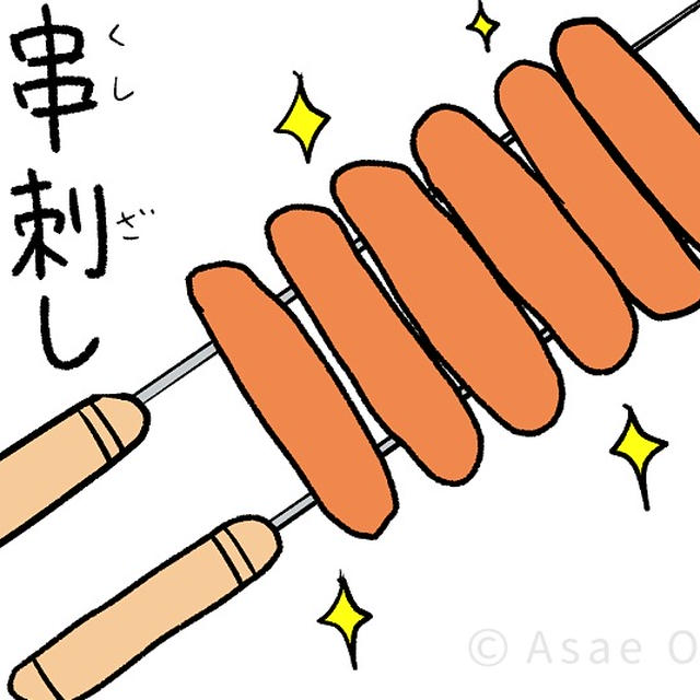 焚き火会🔥🍖💖 48/90 焼こー！ - モナモナキッチン🍳11話