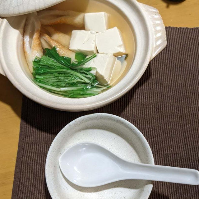 おうちごはん　〜居酒屋　開店？〜