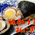 味付け玉子おにぎり(^^)　手抜き感満載♪