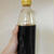『自家製ポン酢』　ステラさん