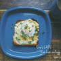 【うちカフェ】久しぶりにパンランチ♪生ハムと卵のオープンサンド