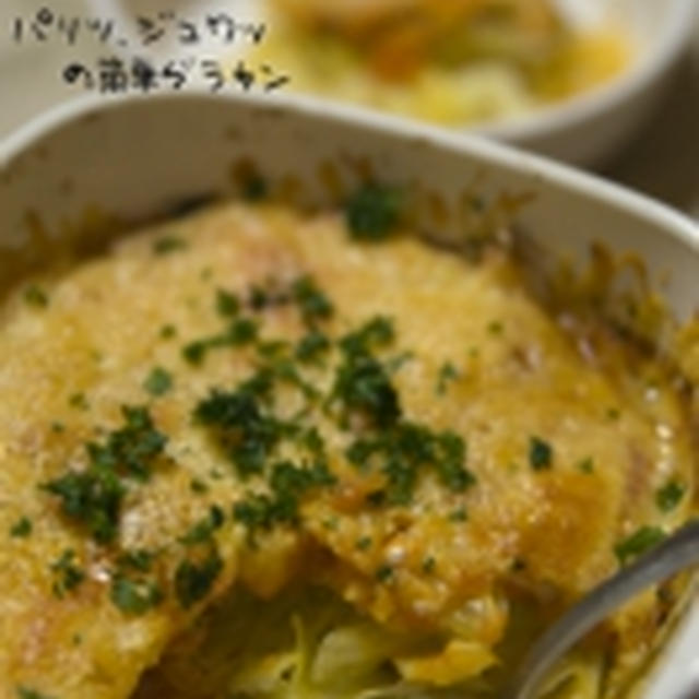 重ねて焼くだけ、ノンホワイトソースのグラタン
