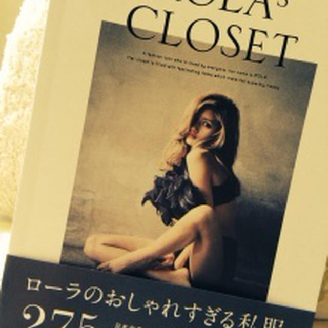 ROLA'S CLOSET ローラズクロゼット