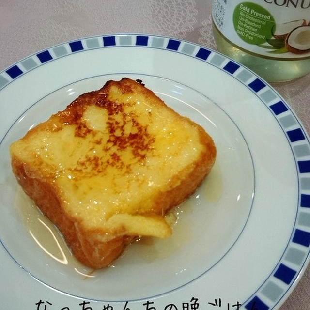 ココナッツオイルで、フレンチトースト＆ヨーグルト♪