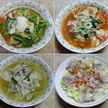 麺なしラーメンのようなものをいろいろ：野菜食日記[241]-[244]
