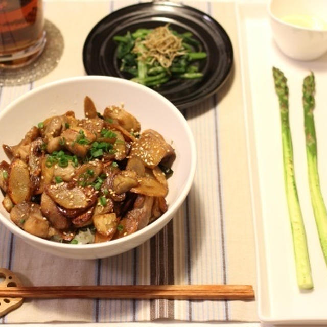 鶏肉と新ごぼうの甘辛丼　レシピ　と大好きな言葉