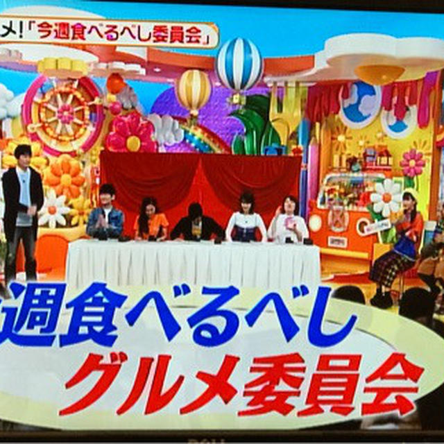 ヒルナンデス！出演して ご紹介したメニュー「わだ家 別邸」白ワインしゃぶしゃぶ