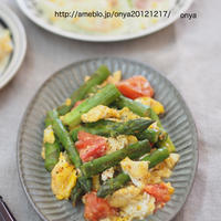【食べ痩せレシピ】旬の野菜で若返る♡アスパラトマトの卵炒め
