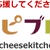 簡単ドールケーキの作り方！