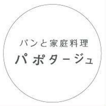 ドーナツのサブメニューのパン。ちょこんとソーセージが、顔をだしてこちらも家庭的なほのぼ...