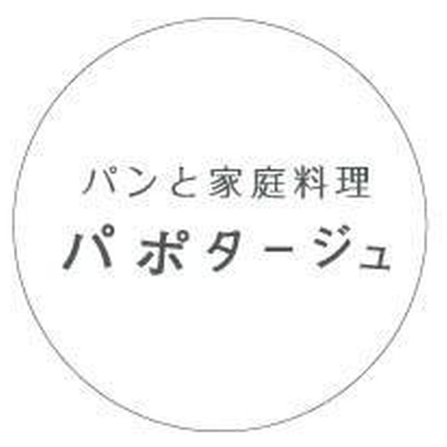 ドーナツのサブメニューのパン。ちょこんとソーセージが、顔をだしてこちらも家庭的なほのぼ...