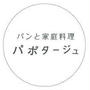 ドーナツのサブメニューのパン。ちょこんとソーセージが、顔をだしてこちらも家庭的なほのぼ...