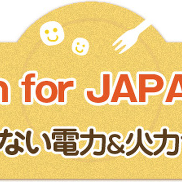 緊急告知