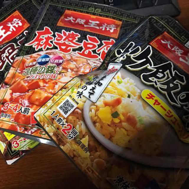 大阪王将の新商品試食会で頂いたお土産で麻婆丼♪
