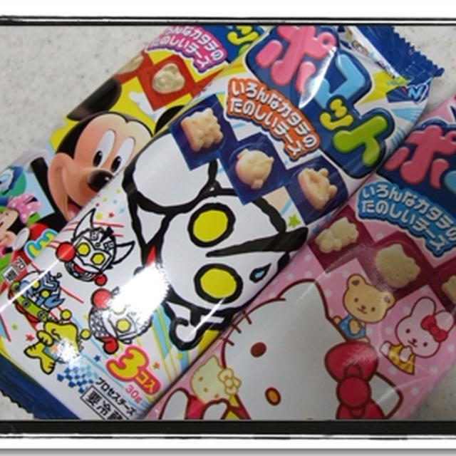【春来い！】バルタン星人のおにぎり弁当