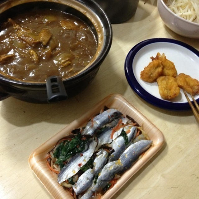 お疲れ様〜