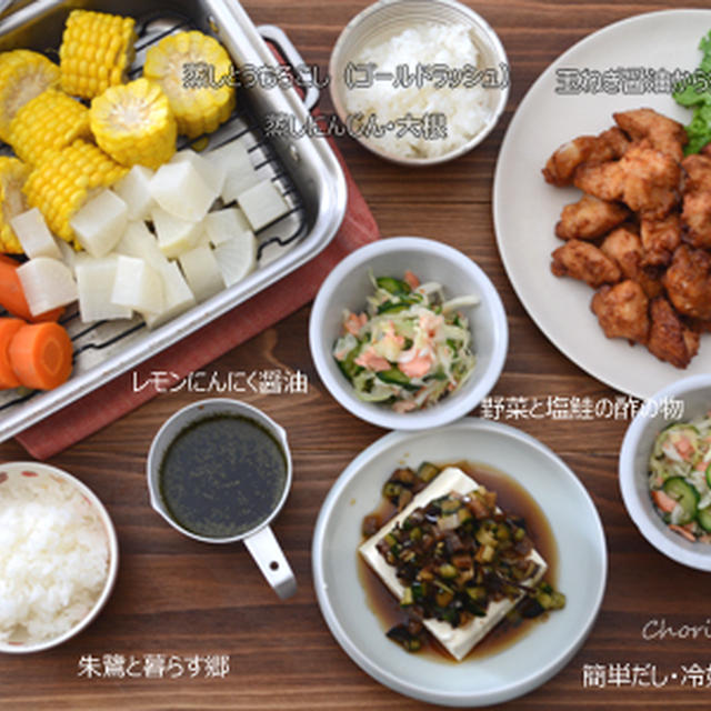 から揚げ晩ごはんの翌日は・・にこにこ朝ごはん【鶏から茶漬け】で！