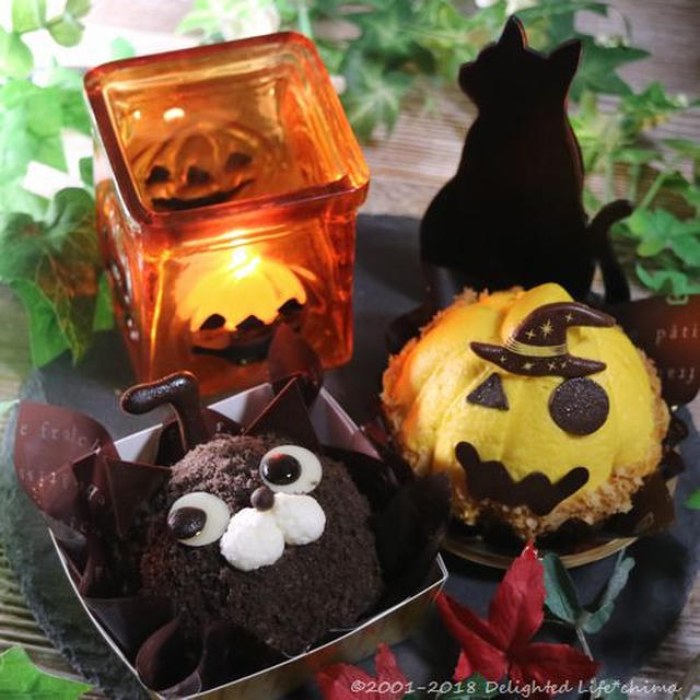 シャトレーゼのケーキでHappy Halloween