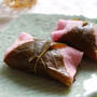 桜もち～小麦粉・白玉粉使用（関東風）～