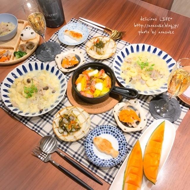 【献立】久々に自宅で家族3人ごはん、マカロニスープとワインで乾杯