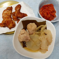 タカラ「料理のための清酒」で柔らかくした鶏肉の大根の煮物と唐揚げ