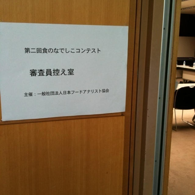 間もなく