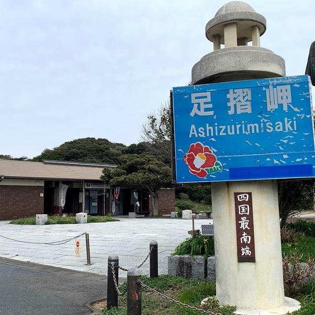 ちゃぶママのお出かけ日記①