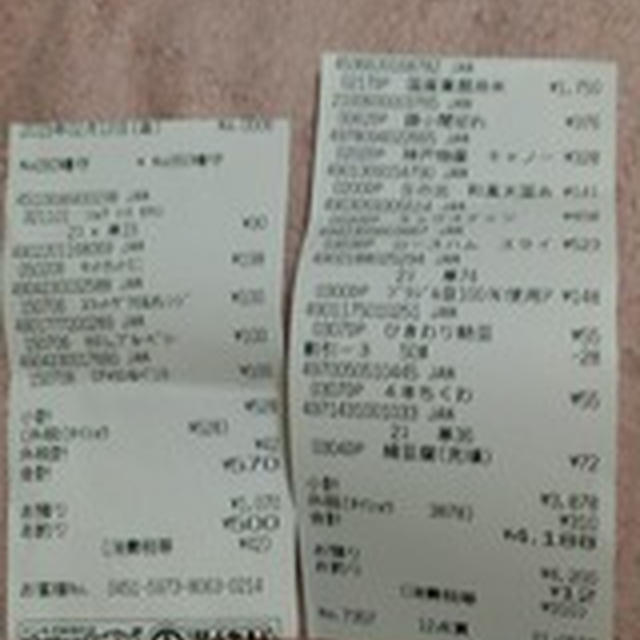 買い出しー！！