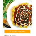 【楽レピ】つくったよレポートが投稿されました。 正月太り解消&白菜消費に☆白菜たっぷりお好み焼き