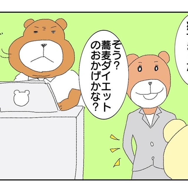 鶏豆腐きのこのつけそば