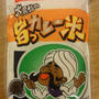 華麗な お米のキッシュ