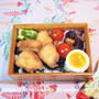 STAYHOME ★ 今日のOBENTOは鶏むねから揚げ