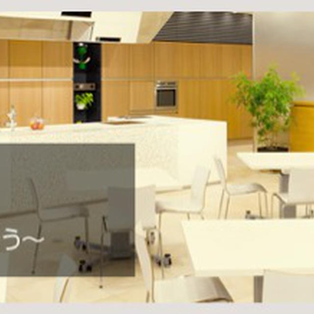 【募集開始】魚のおろし方講習〜和包丁を使いこなそう〜＠Kai House